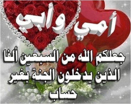 Adam97434629's tweet photo. الله يرحمكم ويغفر لكم https://t.co/Fy49ewpD2d