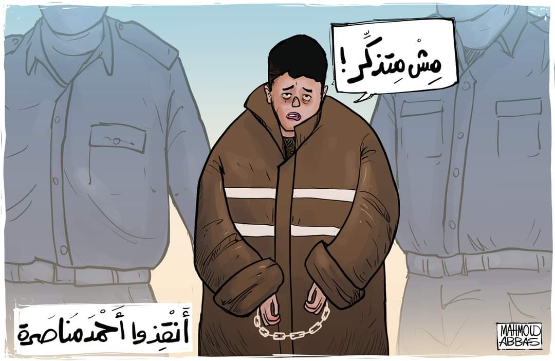 Phmona4's tweet photo. ،#الحرية_لأحمد_مناصرة
#نزع_الطفولة

#FreeAhmadManasra
#unchilding https://t.co/GNQUMRsYXN