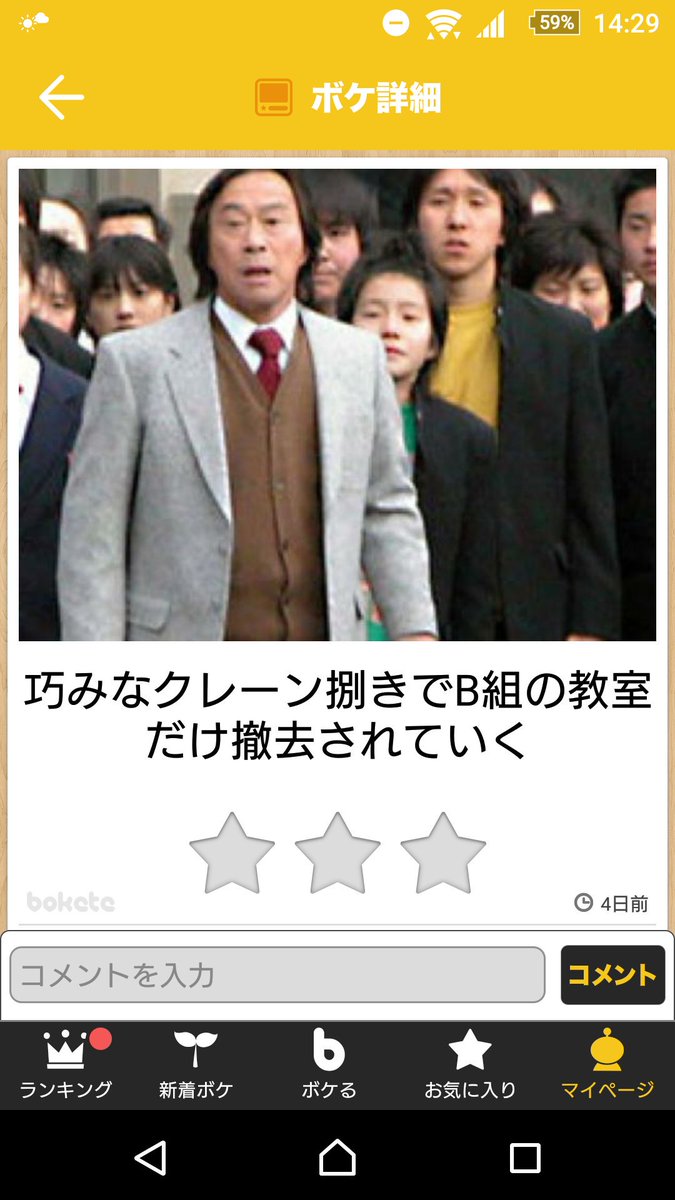 久々に自分で気に入ってるやつ上げちゃう 