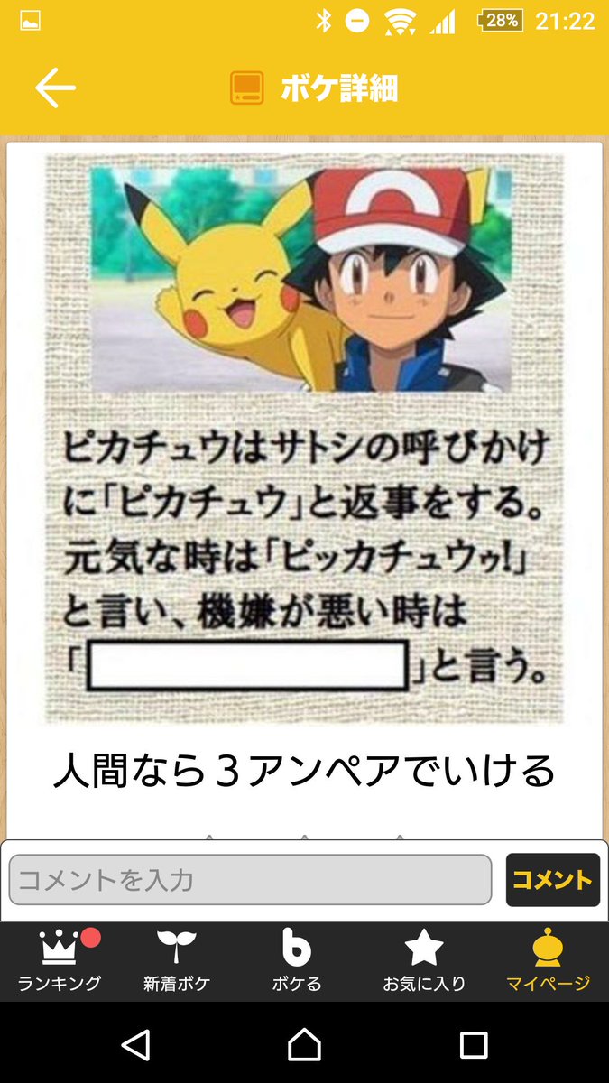まだあるよ! 