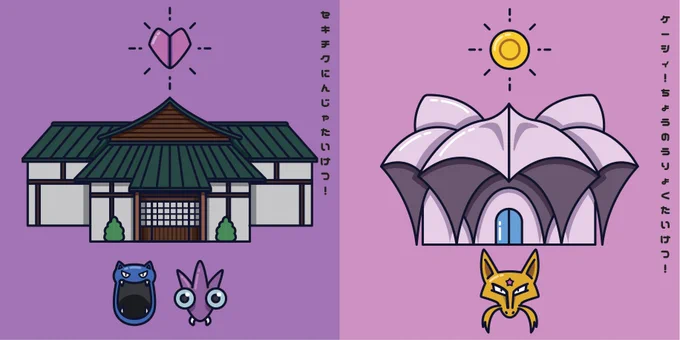 Kanto Gyms with their anime designs are my favourite aestetic 😌 