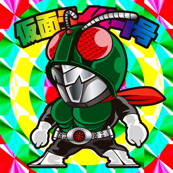 V 最近描いてた仮面ライダー1号漫画版 昔の漫画は色にバラツキがありますが 両方再現しようってことで 漫画版は特撮の人間らしい手ではなく 石森さんっぽい手 にしてみました T Co Bohxxbbncx Twitter