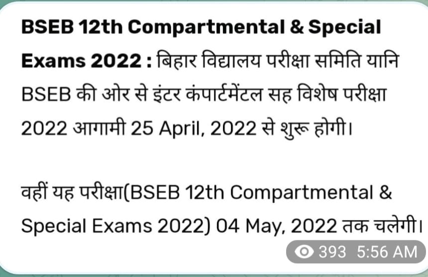 EasyExam's tweet photo. Bihar Inter Compartmental Exam Date Opening | 25 April 2022 | https://t.co/UK4EONXG0b