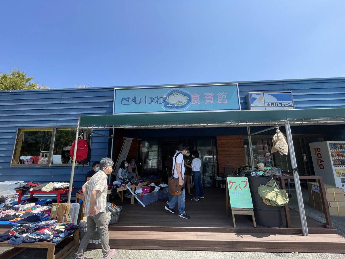 megumimelo's tweet photo. さむかわ食賓館のお隣にある『36CAFE』さん🍹
ランチは毎日日替わりでエスニックのお料理でとっても美味しいんです💓
今回はマンゴーパッションスムージー🥭とケバブ🥙をtakeoutしました!
スムージー、Sサイズやのにデカっ!そして濃厚ー♪
ケバブ、ソースが👍✨でウマウマでした😋
#36CAFE
#伊豆大島 https://t.co/quflAcqqFM