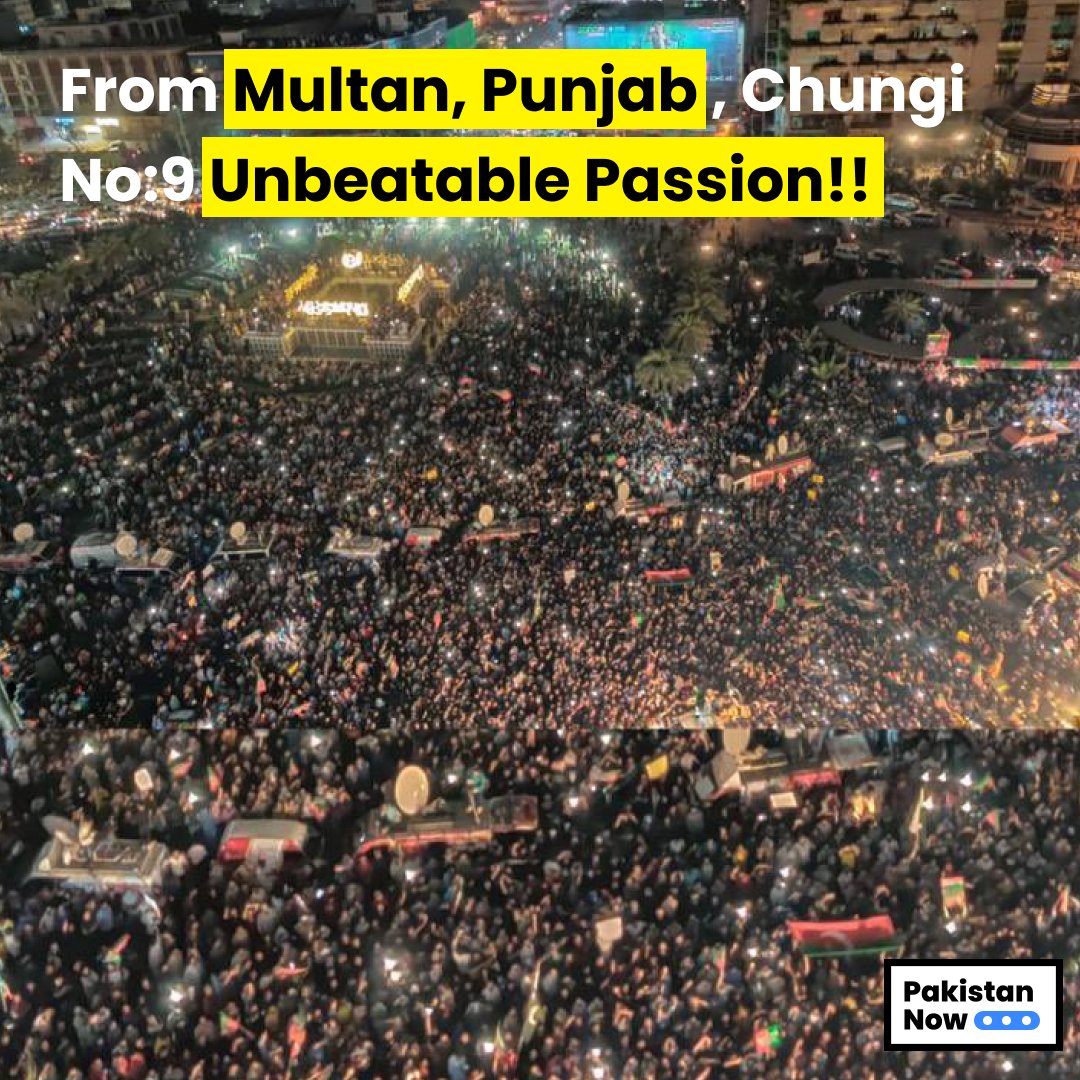 PakistanNow1947's tweet photo. Goosebumps. A massive #Protest against America and its imported govt.

#BajwaSurrender #awaamwithkaptaan #MilleniumMall https://t.co/an6XtaMpsV