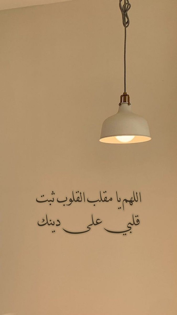 liil2e's tweet photo. ١٠ | رمضان 🤍 https://t.co/jniwZOam1j