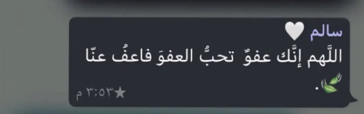 Misleha_psy's tweet photo. #اخت_السجين_حسام اذا تقدرون سوو رتويت صاحبها متوفي الله يرحمه. https://t.co/nYGmsShjqz