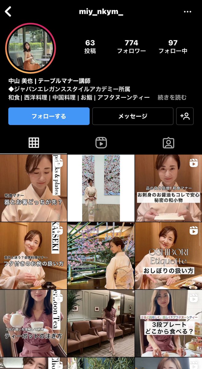 tonkochanbb's tweet photo. この方のテーブルマナー分かりやすい🙋🏻‍♀️✨ https://t.co/LnKDzs3Opk