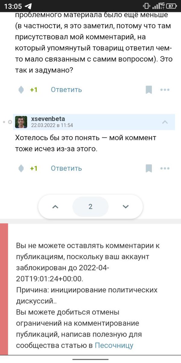 _jin_nin_'s tweet photo. Прошлой осенью меня #Отсобеседовали: https://t.co/VBYkZAN9km

Сегодня выясняется - месяц назад меня #Отменили: https://t.co/18tx5XKsCR

Но это цветочки..

Пол года назад меня #Отвконтактили
Три недели назад #Отхабрили
А неделю назад #Оттеграмили

Не удобный я человек - всем мешаю https://t.co/2W82D8Klte