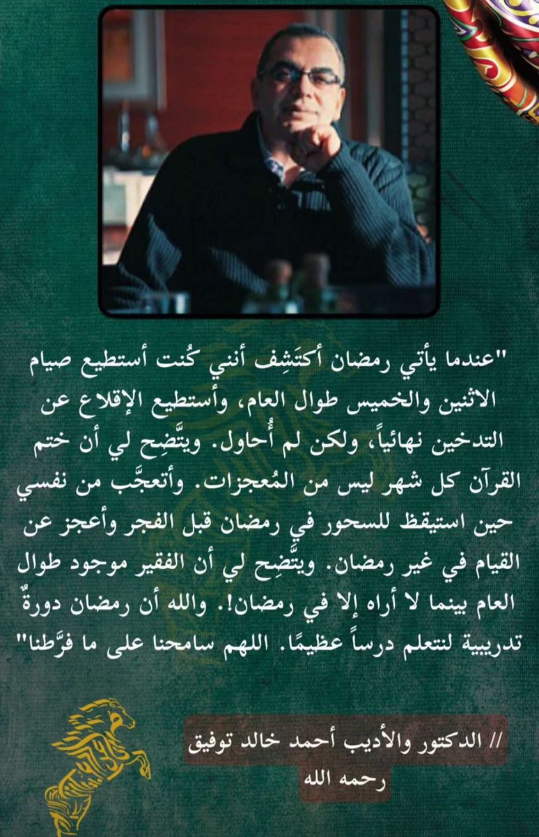 فضلوه وطبقوه وانشروه 
#التعاون_بختاكور
#رمضان. #الميركه89
#القناة_السعودية
#العاصوف_الحلقه9
#نجلاء_عبدالعزيز_تعلن_خطوبتها