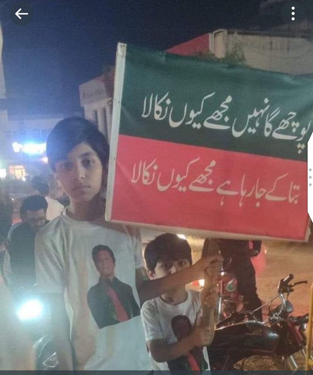 ShireenMazari1's tweet photo. Such amazing scenes from across Pak and from abroad --- Pakistanis have rejected US instigated regime change. Two of my favourite individual placards! #ImportedGovernmentRejected #RevolutionBlackedOut https://t.co/d04AXPMoTz