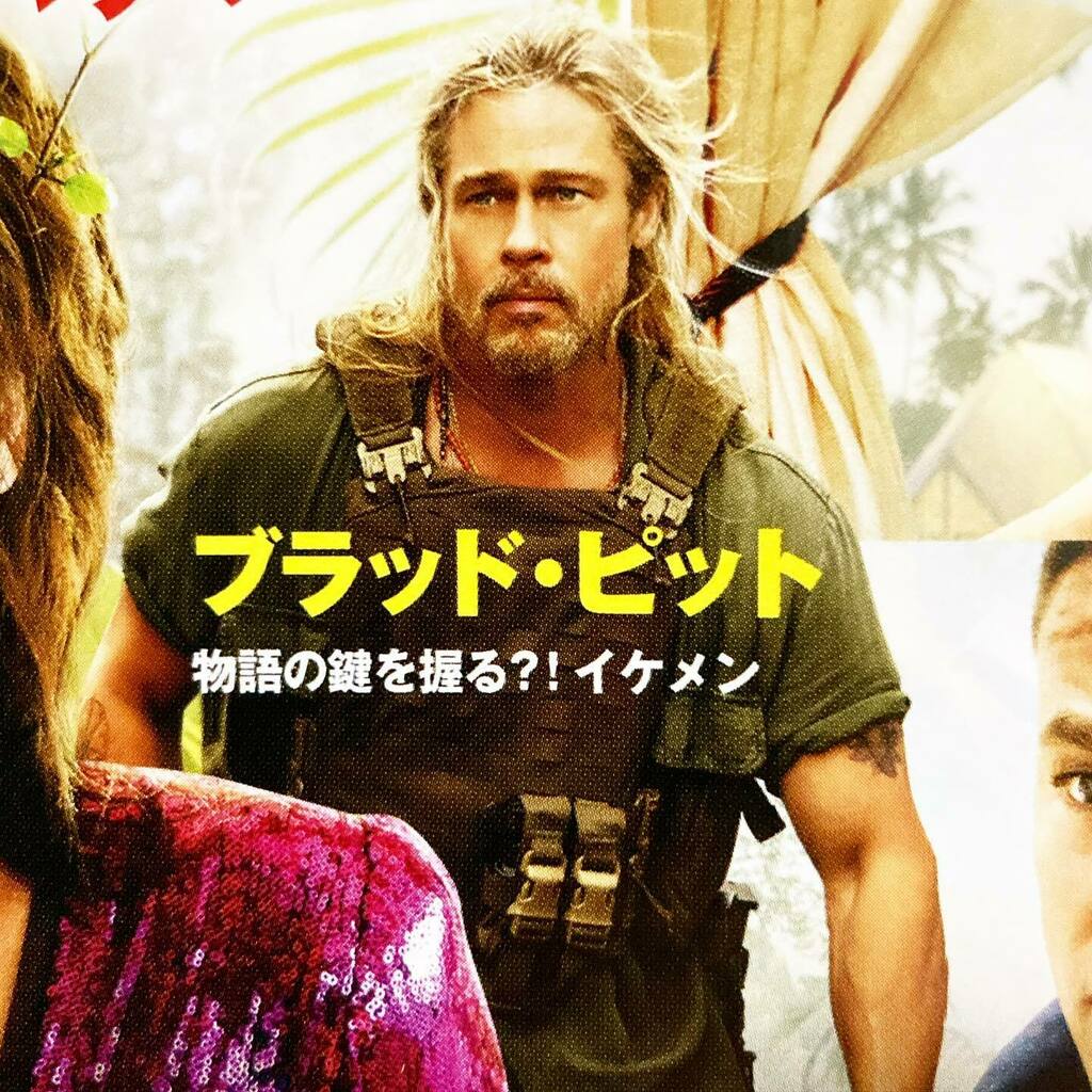 S3GIT9's tweet photo. I grabbed dozens of Japanese The Lost City flyer at the theater where I watched AmbuLAnce. Who needs a copy? #TheLostCity #BradPitt #JackTrainer https://t.co/9BuV5dCJN3