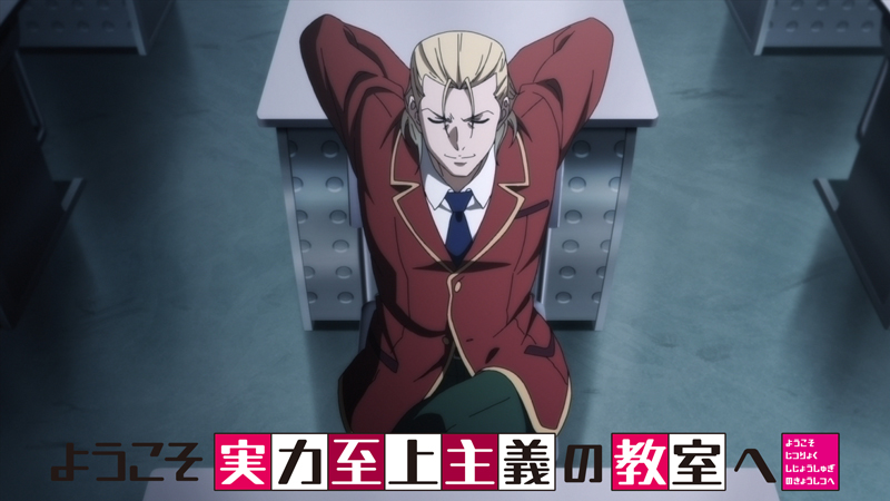 よう実の高円寺六助は最強なのか 正体やラスボス説 目的についても 情報チャンネル