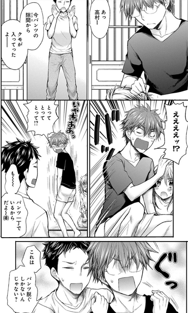 ラッキーダブルT 