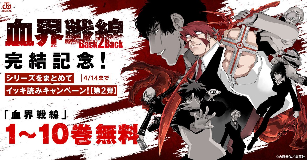 Search ジャンプsq