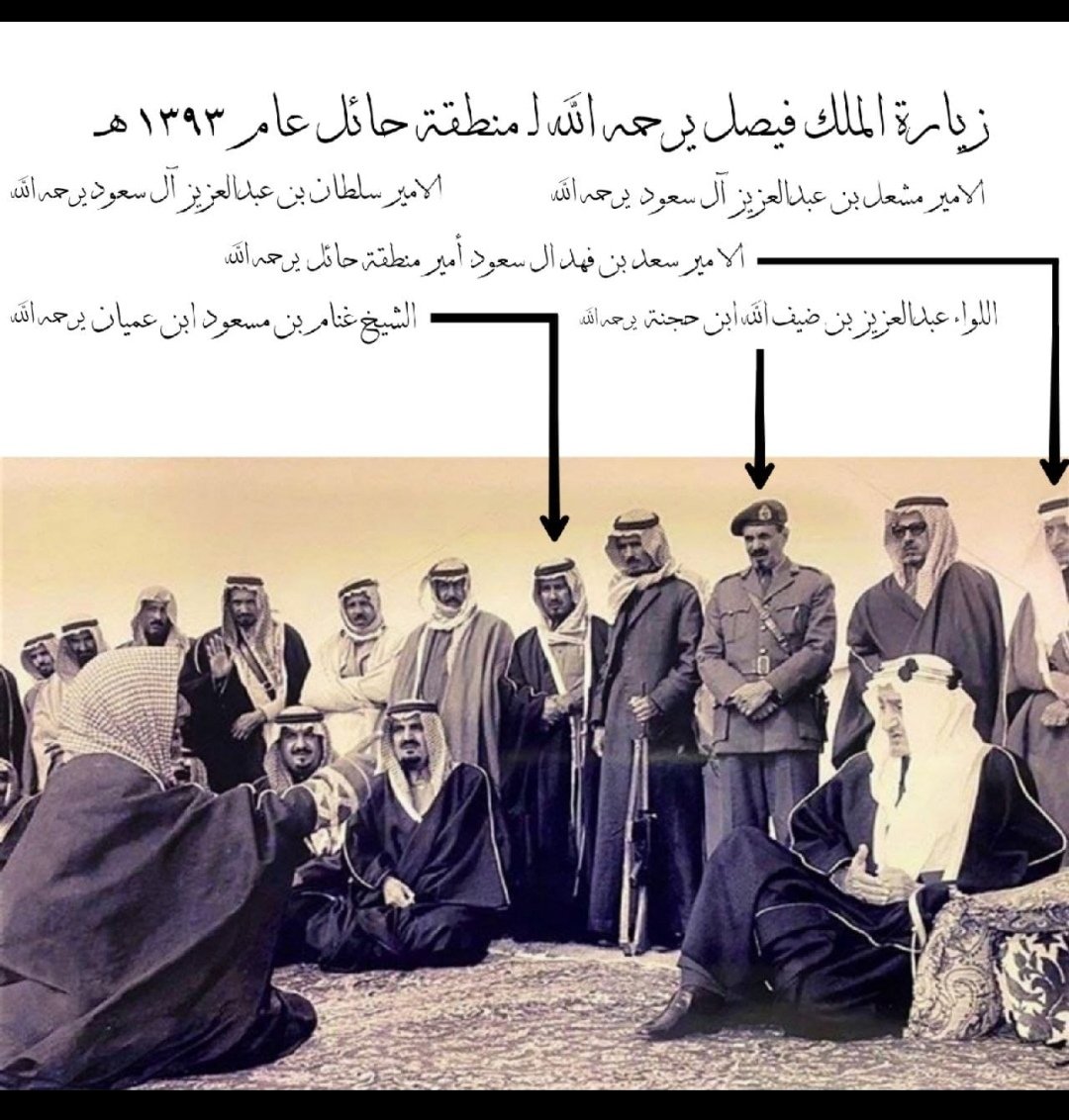 shamry_1010's tweet photo. زيارة الملك فيصل رحمه الله ل منطقة حائل عام ١٣٩٣ الامير سعد بن فهد رحمه الله امير حائل الشيخ غنام بن مسعود بن عميان شيخ فرع ال شامر رحمه الله https://t.co/u7fXhnuJQH