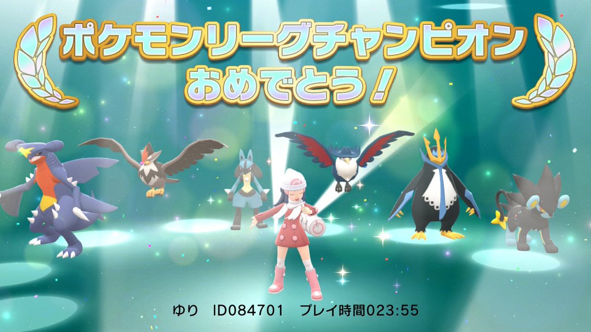 ソードシールド ガブリアスの種族値 わざ 特性など能力と入手方法 ポケモン剣盾 攻略大百科