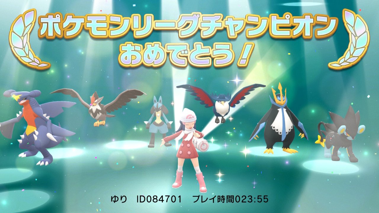 ゆりり Spw Commit ダイパリメイクはこんな感じです 剣盾はインテレオン ガブリアス アーマーガア ガラルギャロップ ブラッキー ドラパルトで旅してました T Co Ehwxhofsk8 Twitter