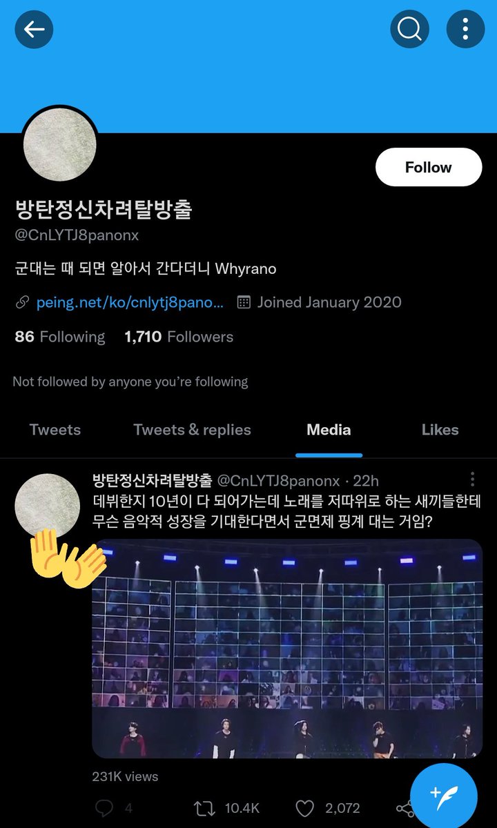 -idm my, sorry. bisa minta tolong rnb acc ini? dia k-antis, proof-nya bisa dilihat di cuitan yang aku tandain ini, ya. link-nya:  
makasih sebelumnya🙏  x.com/CnLYTJ8panonx?…