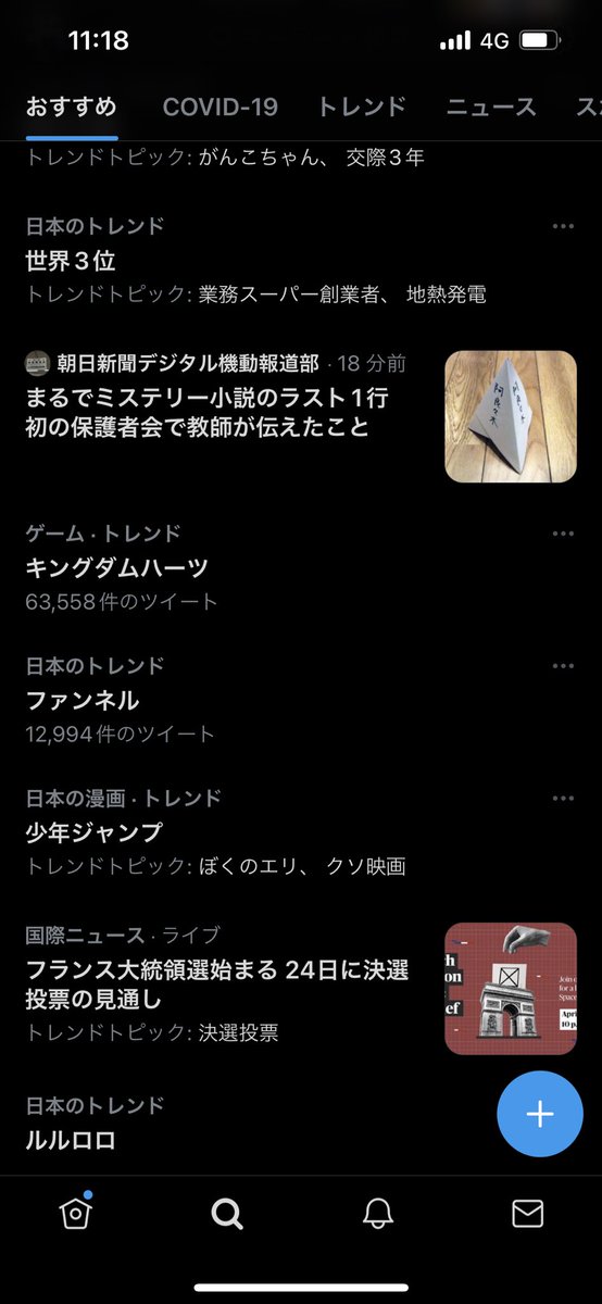 マンモス 高画質 のtwitterイラスト検索結果 マンモス 高画質 のtwitterイラスト検索結果