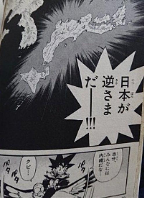 コナン を含むマンガ一覧 リツイート順 7ページ ツイコミ 仮