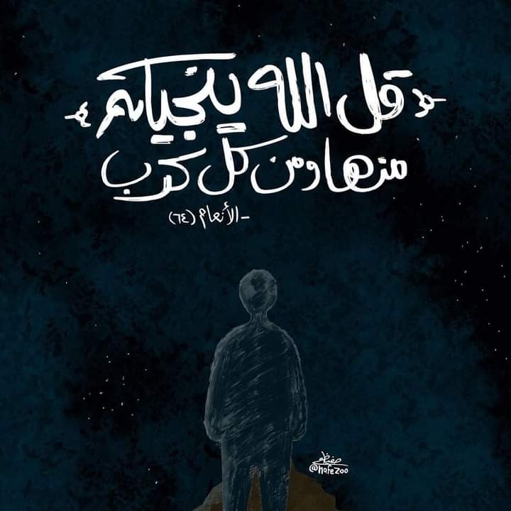 #صورة_ملف_شخصي_جديدة