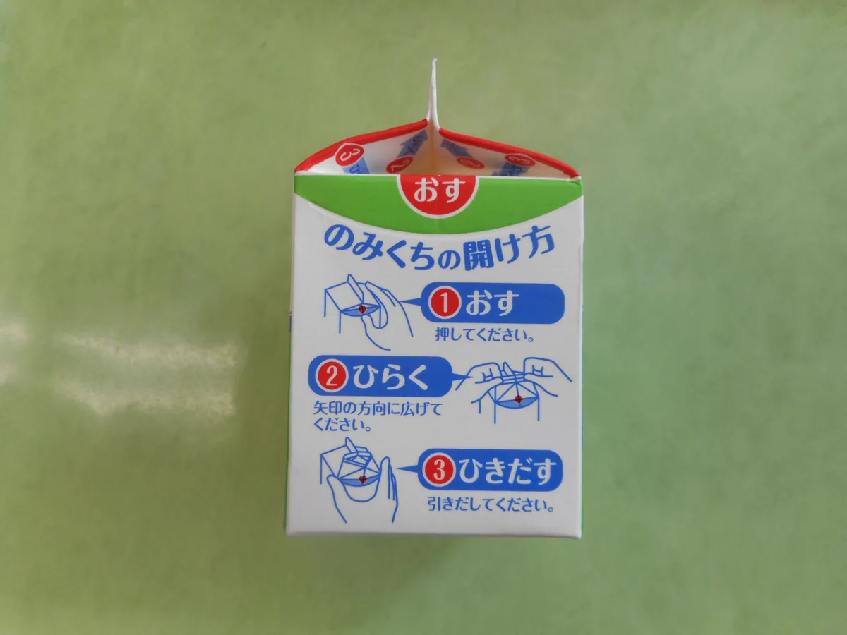 東京都日の出町 on X: 
