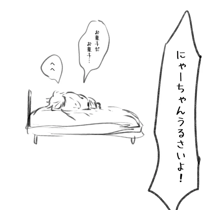 お菓子のシナリオ概要だけ読んだイメージのイダです

 #しらをの本屋さん 