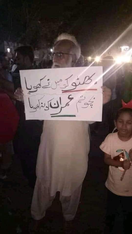 Muhammad Pervaiz tweet media