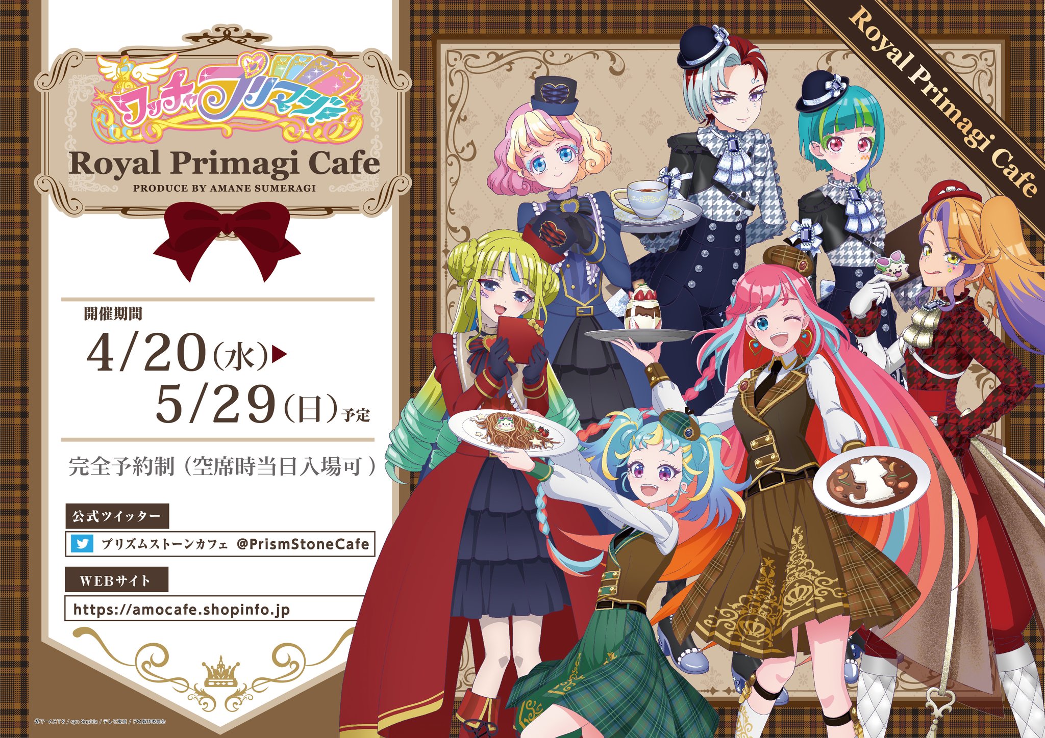 プリティーシリーズ総合 on X: 