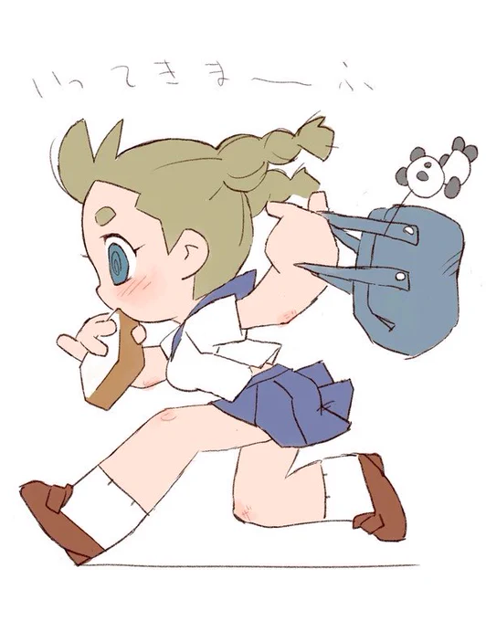 #今日は何の日 