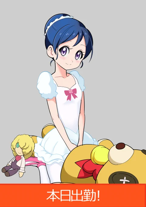 ちゃいちー 