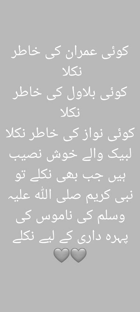 HasNain__TwEets's tweet photo. https://t.co/SU9lovsdcm