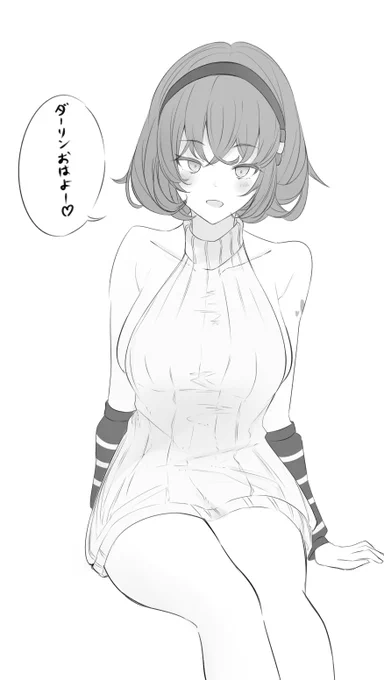 おはよ #かきたし #ぬきたし #こいつ俺の彼女なんすよw 