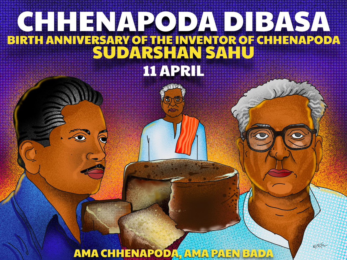 OdishaTales's tweet photo. Wish You All A Happy Sweet Caramelised Chhenapoda Dibasa ☺️🙏

Tributes to the Inventor Of ChhenaPoda, Late Sudarshan Sahu 🙏

11 April 2022

Read this Article about our very Own ChhenaPoda.
https://t.co/IFKWTXZVkp

#ChhenaPodaDibasa #ChhenaPoda #Odisha #OdiaSweet #SudarshanSahu https://t.co/PeW2YzDmpp