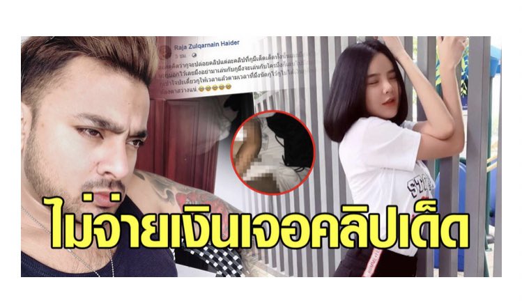 สามีสีทอง tweet media