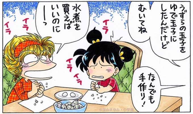うわー、なんかメンドくせ。 