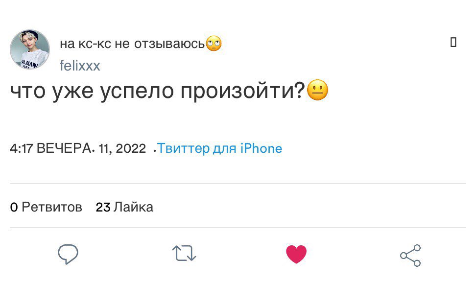 LOYUSUN8's tweet photo. #minsung au, где Джисону во время их первой совместной прогулки с Минхо звонит какой то "Папочка👅" и Ли это совсем не нравится https://t.co/t0SrlBj27w