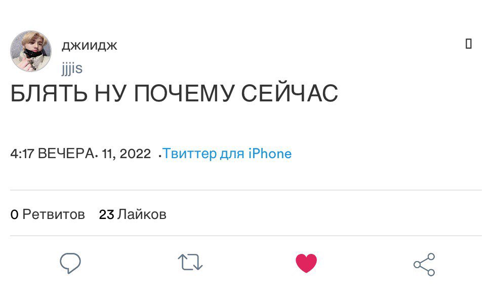 LOYUSUN8's tweet photo. #minsung au, где Джисону во время их первой совместной прогулки с Минхо звонит какой то "Папочка👅" и Ли это совсем не нравится https://t.co/t0SrlBj27w