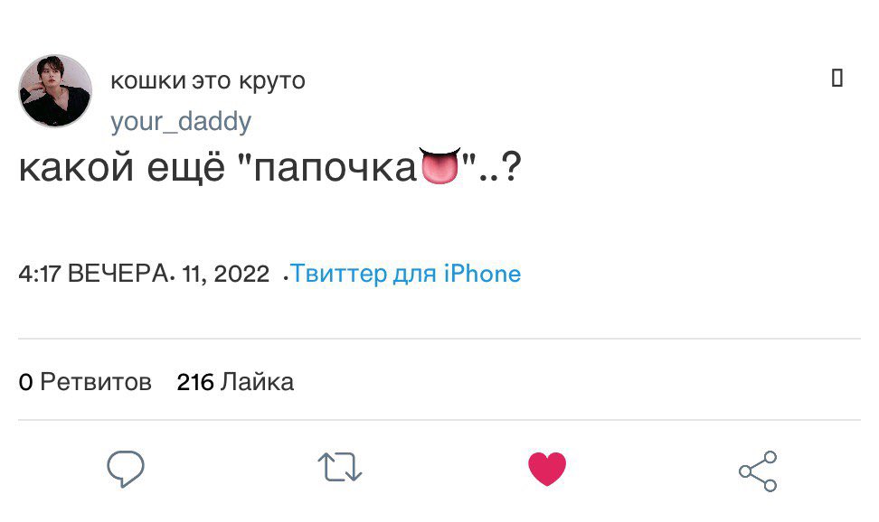 LOYUSUN8's tweet photo. #minsung au, где Джисону во время их первой совместной прогулки с Минхо звонит какой то "Папочка👅" и Ли это совсем не нравится https://t.co/t0SrlBj27w