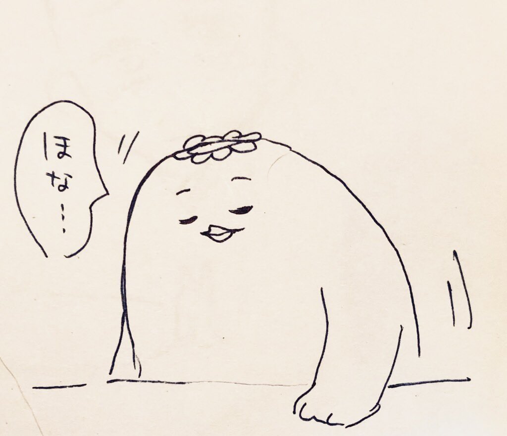 『予兆』 