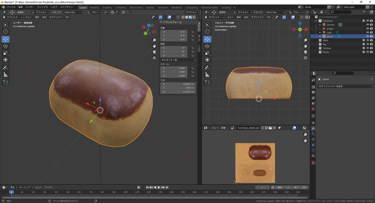 ドラえもんのやばい話 バイバイン を制作ツール内で再現してみた 怖さが桁違いでやばい 指数関数的に増える が視覚化 Togetter