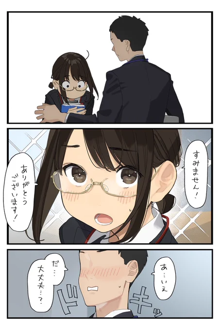 第一印象 