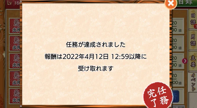 ワイなりにマジで頑張ったと思う!! 