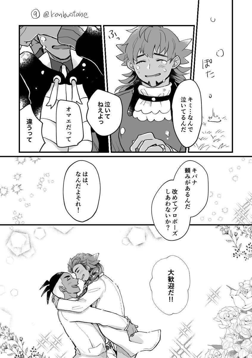 (3/3) 