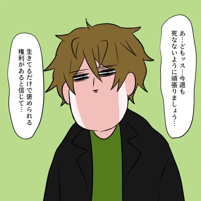 おはようございます🥕46週間目 