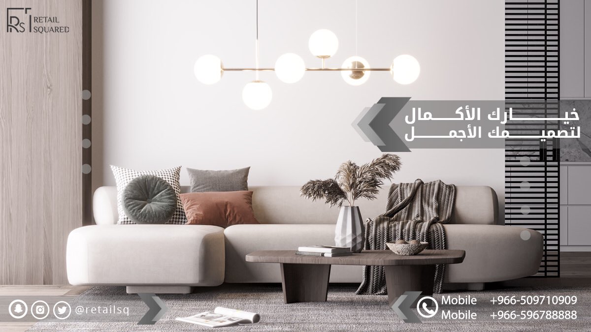خيارك الأكمال لتصميمك الأجمل 
للإستفسار اضغط على الرابط ⬇️
wa.me/966596788888

 #استشارة_هندسية #ابها #قمم_وشيم 
#retail_square #architecture #engineering #interiordesign #interior #interiors #house #home #design #decor #homedecor #archdaily