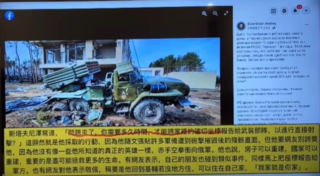 Julian02850161's tweet photo. 乌克兰富豪已经逃出国，通过监控看到自己家来了俄军，很明显想以他家作掩护打乌军。他马上问人，我怎么通知乌军，告诉他们我房子的坐标，好消灭侵略者？结果，他如愿了，侵略军消灭，房子也炸烂。这就是人民战争的海洋，没有一个侵略者能存活。被8个日军占领一个县，几个大白困住一个小区的明白了吗？ https://t.co/rwtKzXWKyI