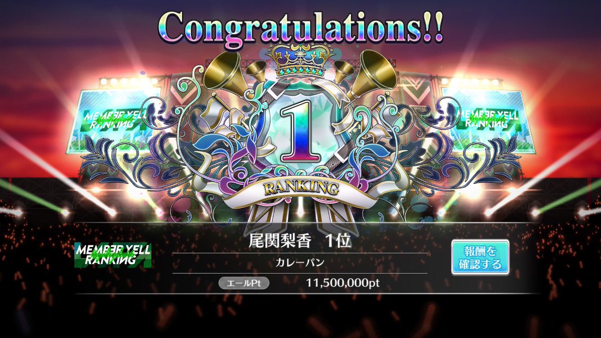 カレーパン tweet media