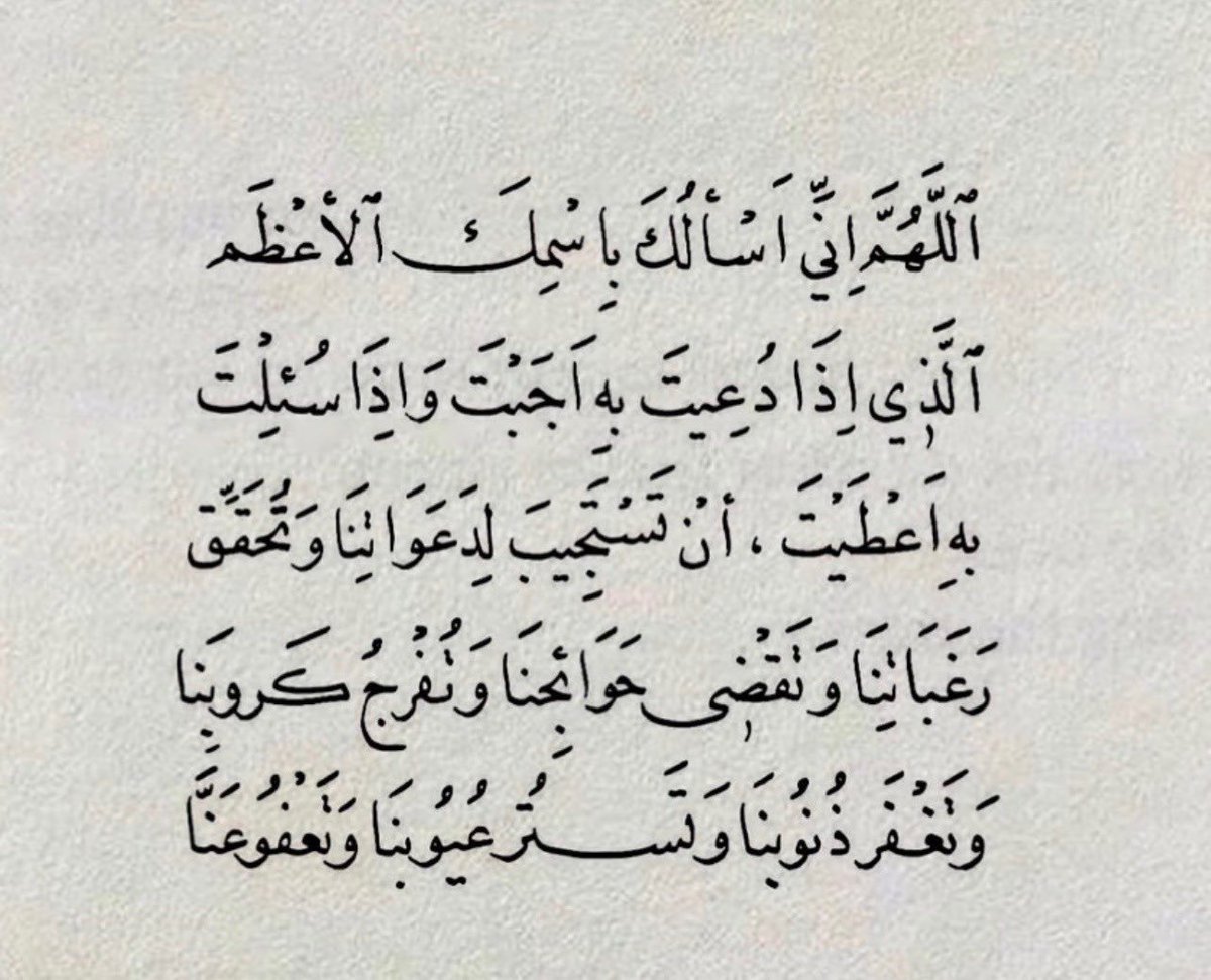 xabdullah_ad's tweet photo. https://t.co/1CvWsw09Rg